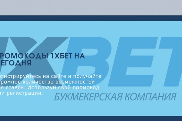 Kraken 13at сайт