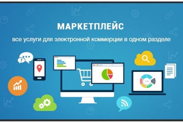 Кракен маркетплейс kr2web in