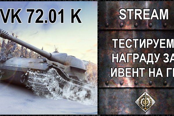 Kraken 2krn