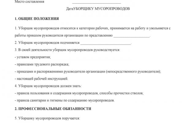 Кракен ссылка на сайт