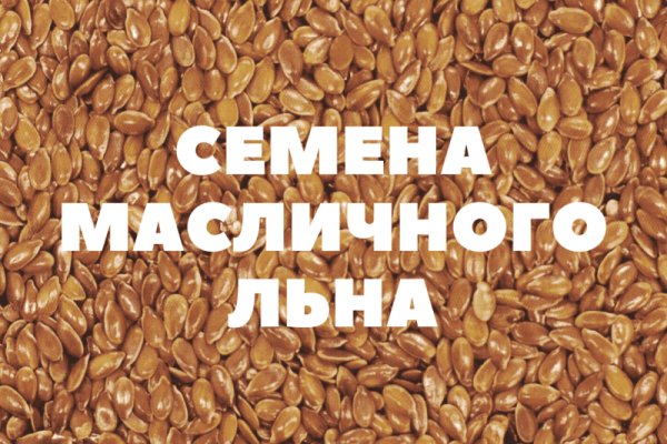 Кракен соль