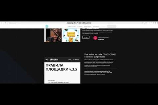 Зеркала сайта кракен tor
