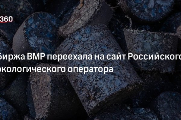 Kraken как найти ссылку