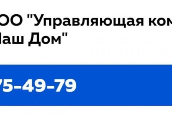 Кракен не работает сегодня