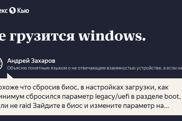 Какой нужен тор чтоб зайти в кракен