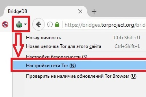 Как восстановить пароль кракен