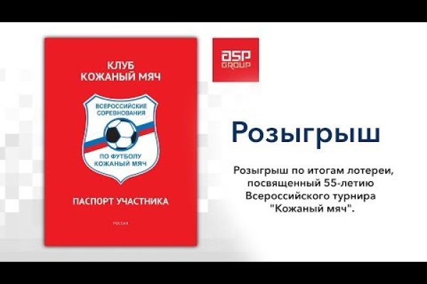 Гидра зайти кракен