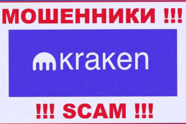 Kraken 18at зеркало