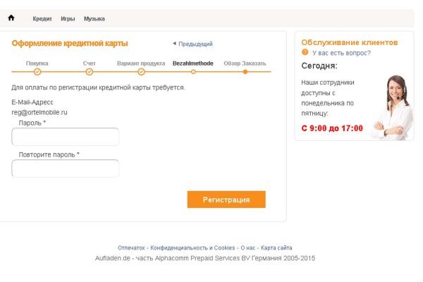 Рабочая ссылка кракен в тор
