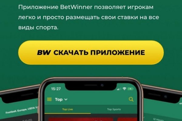 Гидра зайти кракен