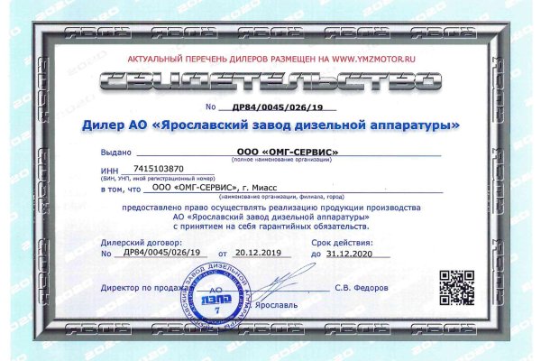 Кракен маркетплейс про