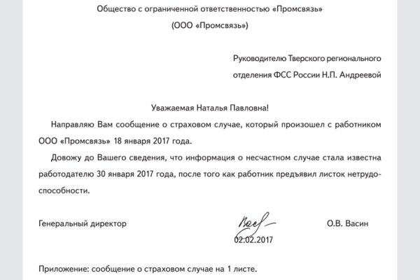 Кракен даркнет площадка