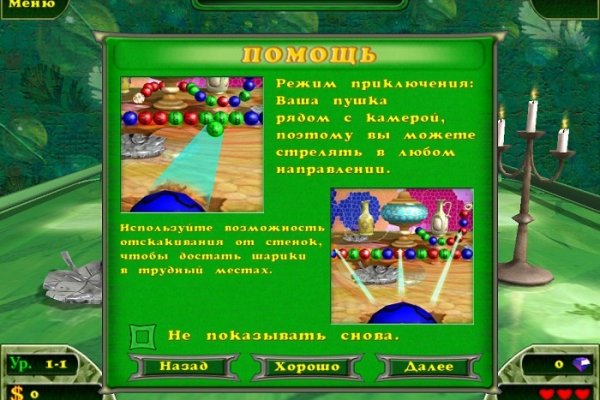 Кракен сайт пишет пользователь не найден