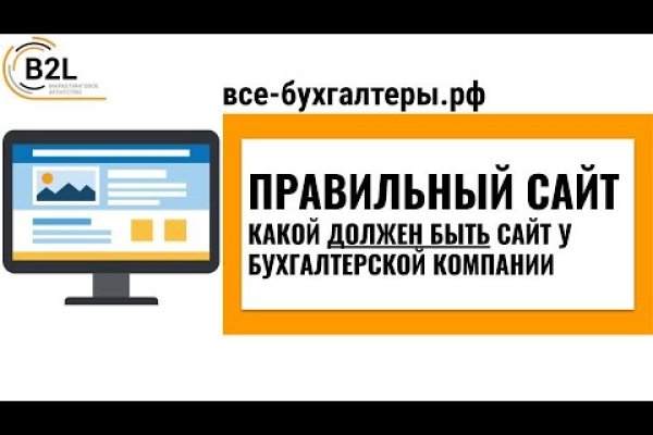 Кракен маркетплейс kr2web in