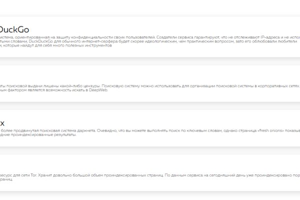 Как зайти на кракен без тора